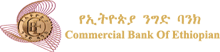 Commercial Bank of Ethiopia logo