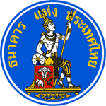 Bank of Thailand (BOT) logo